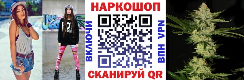 Виды наркоты Морозовск МАРИХУАНА A-PVP ГАШИШ Амфетамин Меф мяу мяу