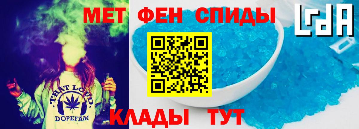 Амфетамин 98% Морозовск
