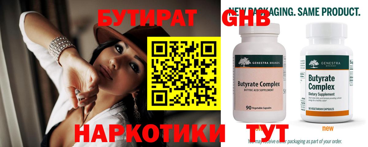 Морозовск  ГАШИШ  Меф кристаллы  NBOMe  Вход с VPN  Марихуана  Cocaine  Alpha PVP СОЛЬ кристаллы  ГАШ 