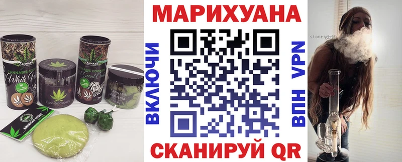 купить наркоту  кракен сайт  Еда ТГК марихуана  Морозовск 