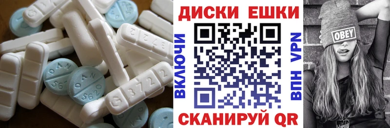 Ecstasy VHQ  ссылка на мегу вход  Морозовск 