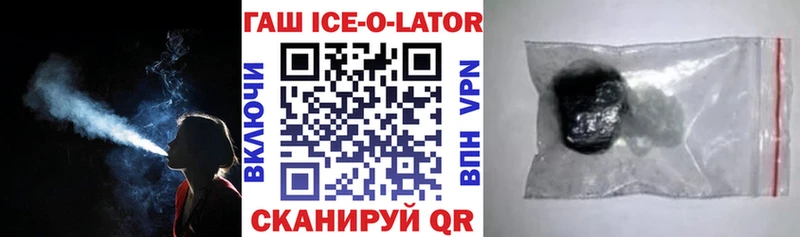 ГАШ гарик  купить  сайты  Морозовск 