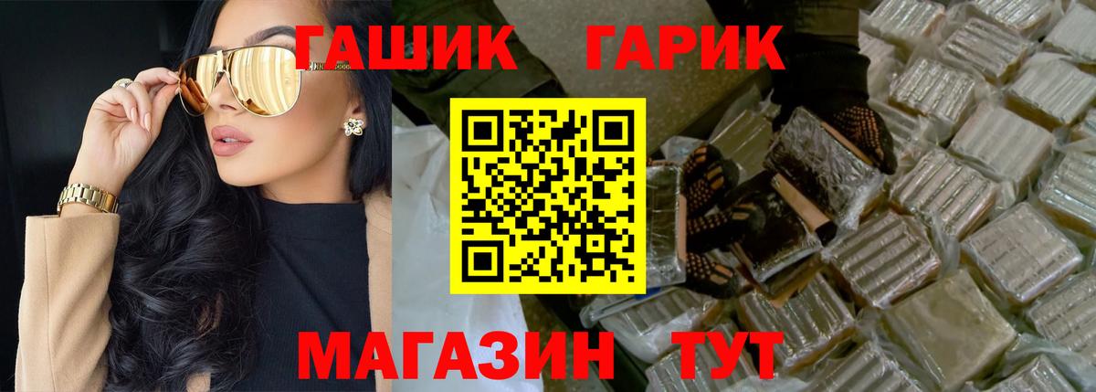 Гашиш Ice-O-Lator Морозовск