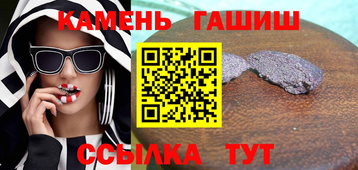 ГАШ AMNESIA HAZE  ГАШИШ  Морозовск 