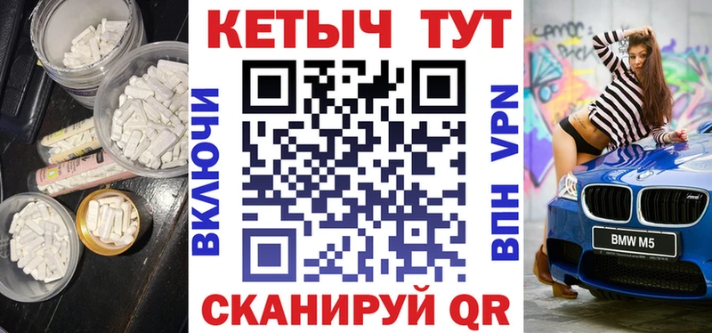 blacksprut как войти  Морозовск  Кетамин VHQ 