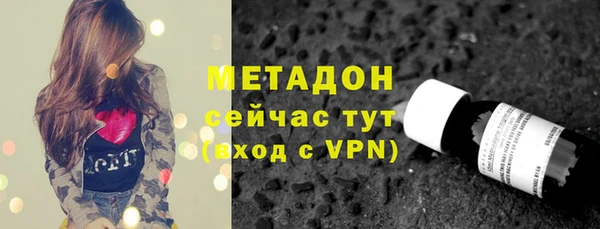 ALPHA PVP Медвежьегорск