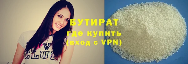 таблы Михайловск
