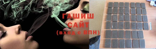 таблы Михайловск