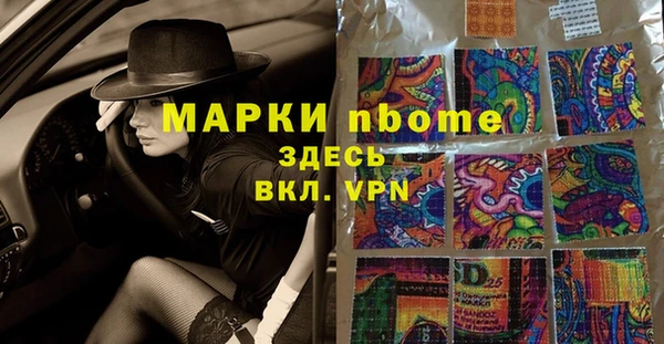 таблы Михайловск