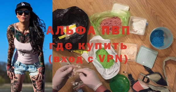 ALPHA PVP Медвежьегорск