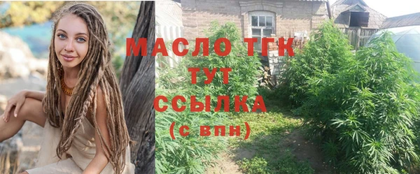 таблы Михайловск