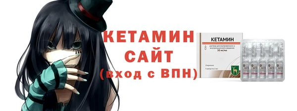 таблы Михайловск