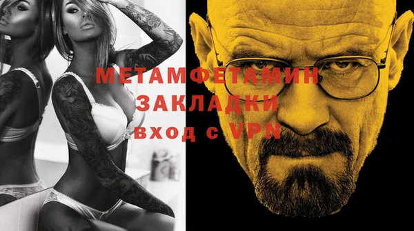 прущий лед Михайлов