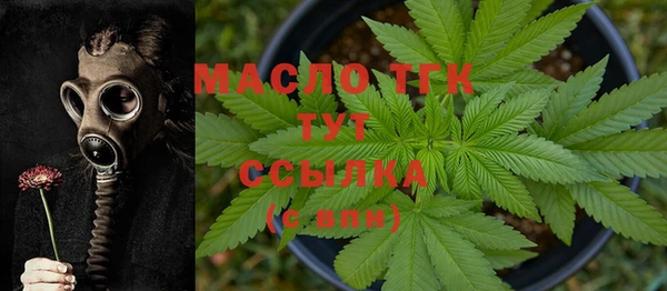 амфетамин Медногорск