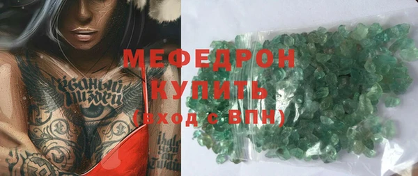 таблы Михайловск