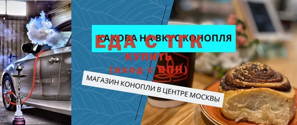 амфетамин Медногорск