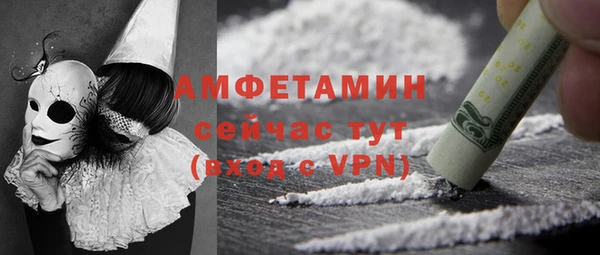 таблы Михайловск
