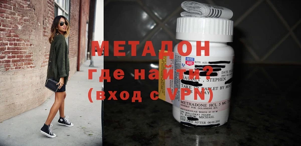 ALPHA PVP Медвежьегорск