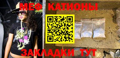 прущий лед Бугуруслан