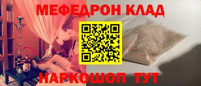 мяу мяу мука Балаково