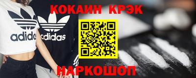 spice Будённовск