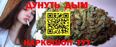 PSILOCYBIN Балахна