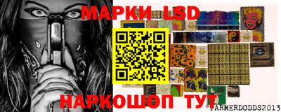 прущий лед Бугуруслан