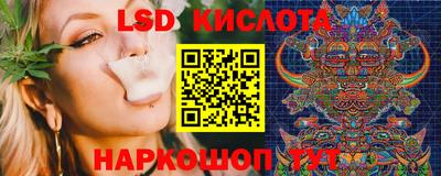 ГАЛЛЮЦИНОГЕННЫЕ ГРИБЫ Балашиха