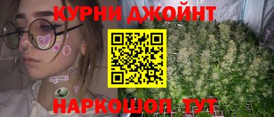 PSILOCYBIN Балахна