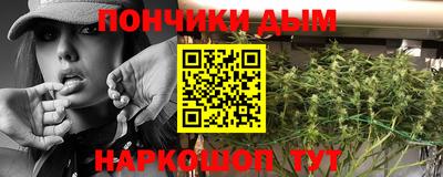 spice Будённовск