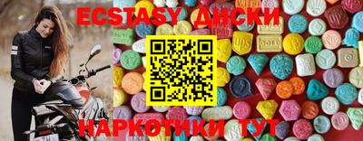 PSILOCYBIN Балахна