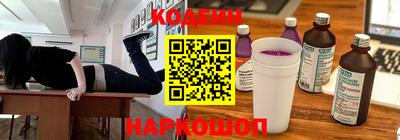 PSILOCYBIN Балахна