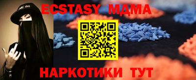 spice Будённовск