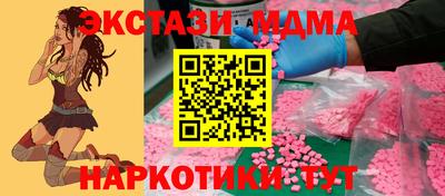 мяу мяу мука Балаково