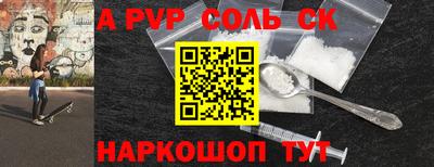 PSILOCYBIN Балахна
