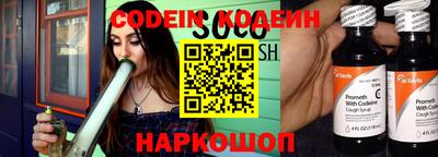 spice Будённовск