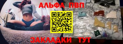 мяу мяу мука Балаково
