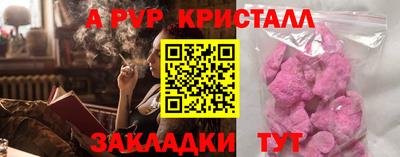 ГАЛЛЮЦИНОГЕННЫЕ ГРИБЫ Балашиха