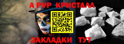 ГАЛЛЮЦИНОГЕННЫЕ ГРИБЫ Балашиха