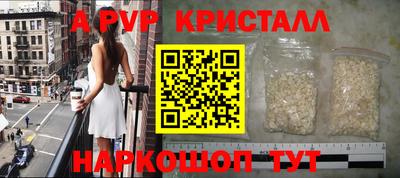 мяу мяу мука Балаково