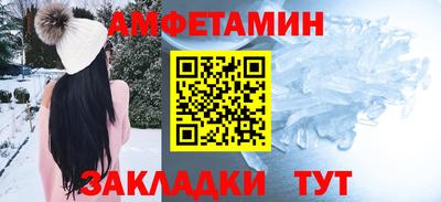 эйфоретик Бузулук