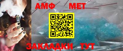 spice Будённовск