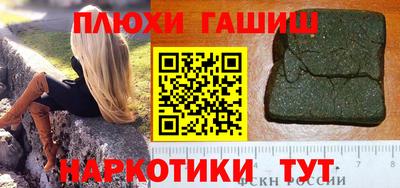 PSILOCYBIN Балахна