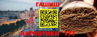 мяу мяу мука Балаково