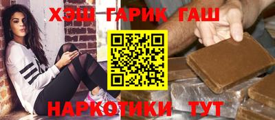 эйфоретик Бузулук