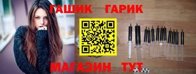 мяу мяу мука Балаково
