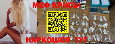 эйфоретик Бузулук