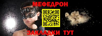 PSILOCYBIN Балахна