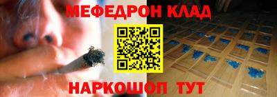 мяу мяу мука Балаково