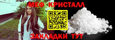 мяу мяу мука Балаково